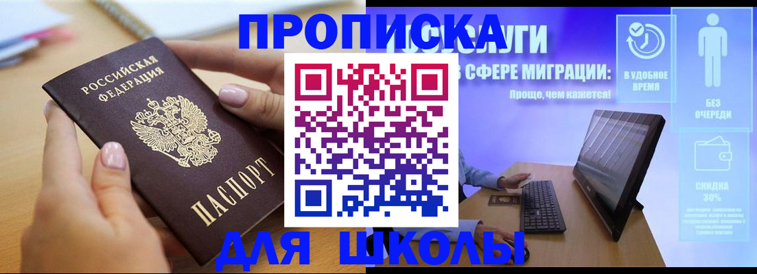 временная регистрация гарантия в Тамбове