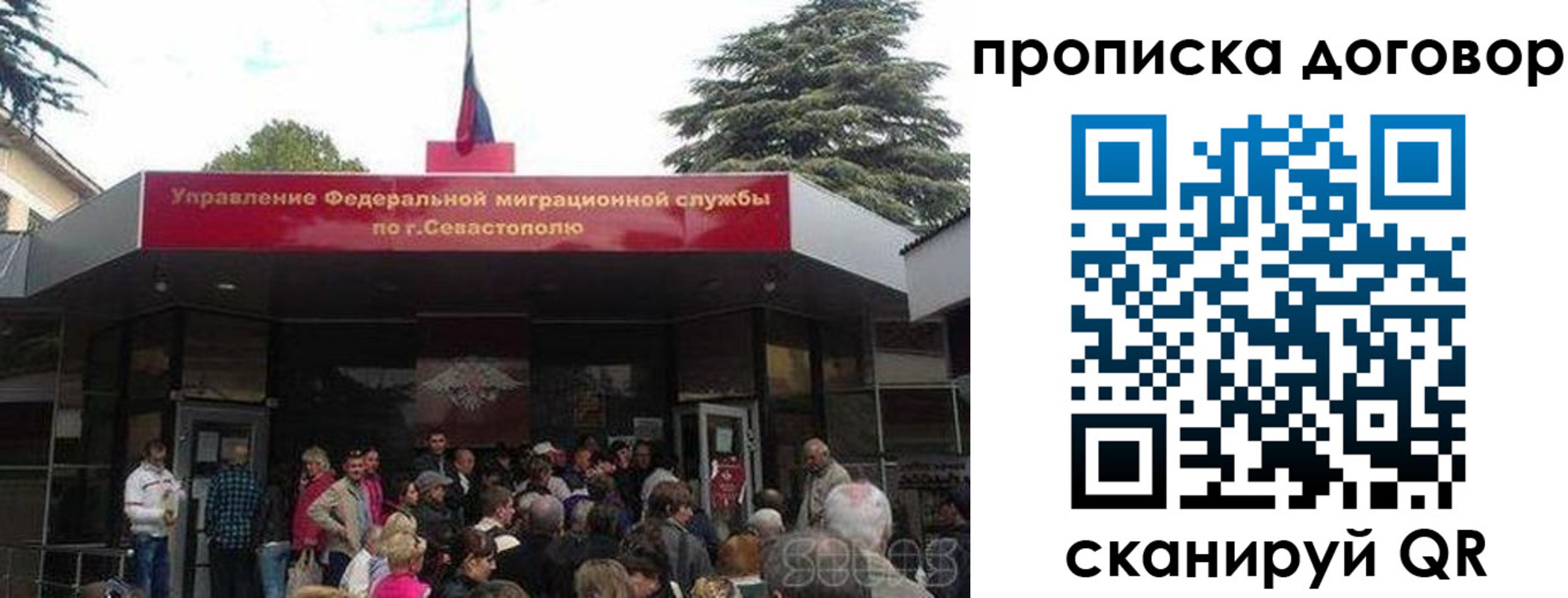 прописка для военкомата в Тамбове