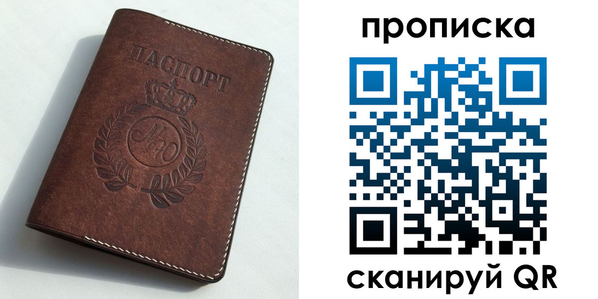 регистрация для дет. сада в Тамбове