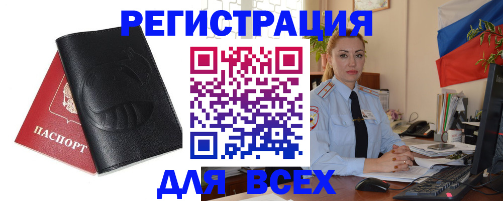 регистрация для дет. сада в Тамбове