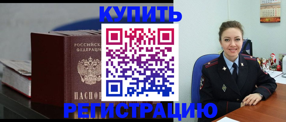 где прописаться в Тамбове