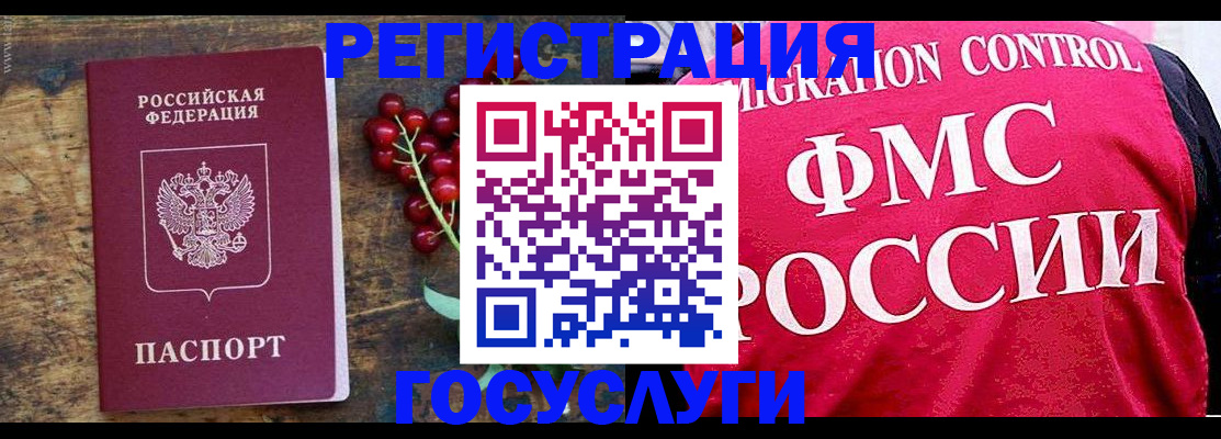 пропишу в квартире в Тамбове