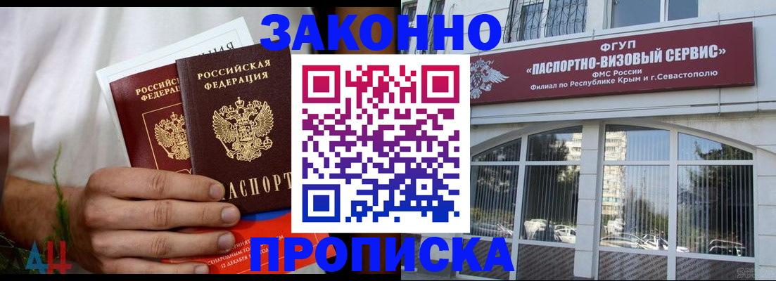 временная регистрация для всех в Тамбове