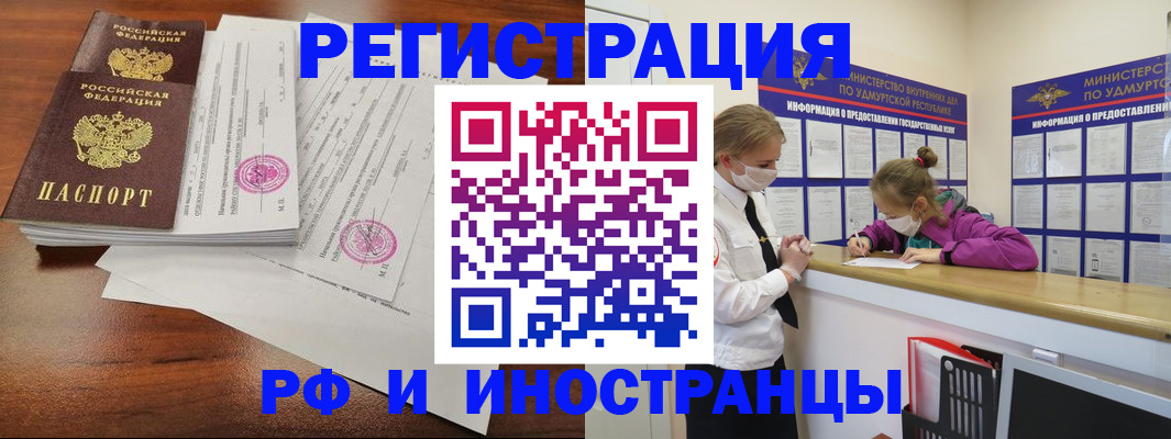 регистрация для школы в Тамбове