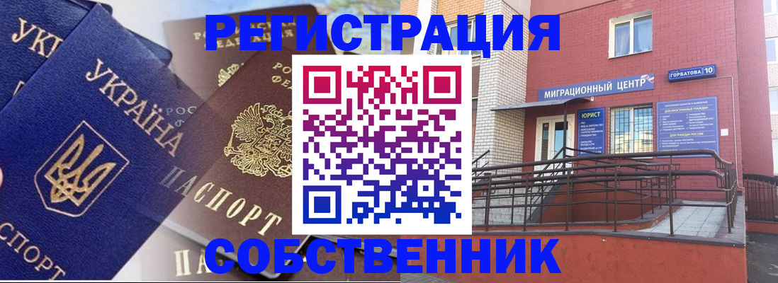 пропишу в квартире в Тамбове